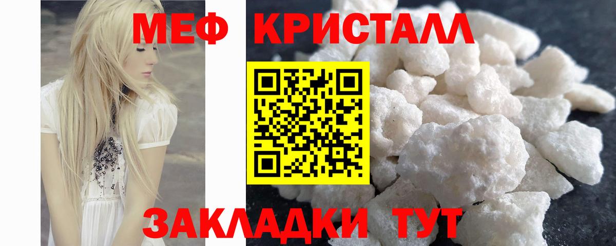  КОКАИН Альметьевск
