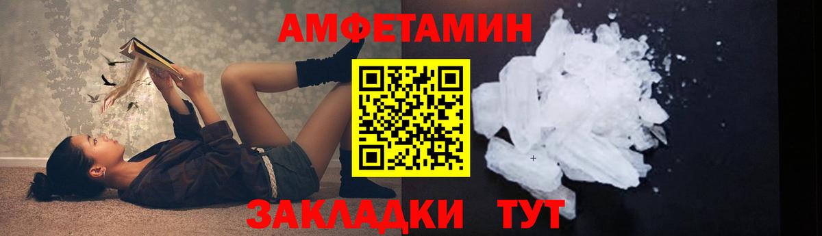 Альметьевск  МЕТАМФЕТАМИН  Вход с VPN  МЕТАМФЕТАМИН Methamphetamine 