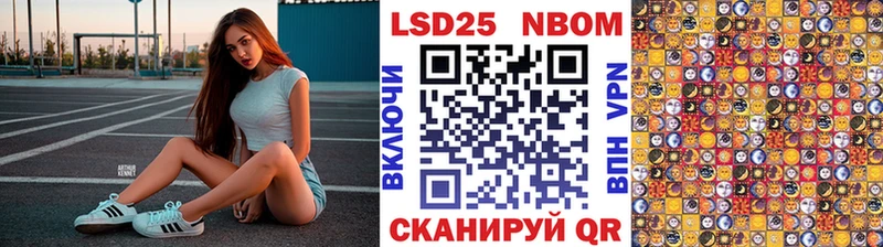 где продают наркотики  Альметьевск  Марки 25I-NBOMe 1500мкг 
