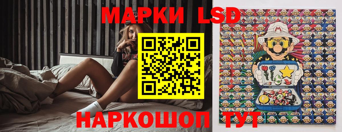 Альметьевск  Марки NBOMe 1500мкг  Вход с VPN 