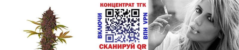 ТГК вейп  Альметьевск 