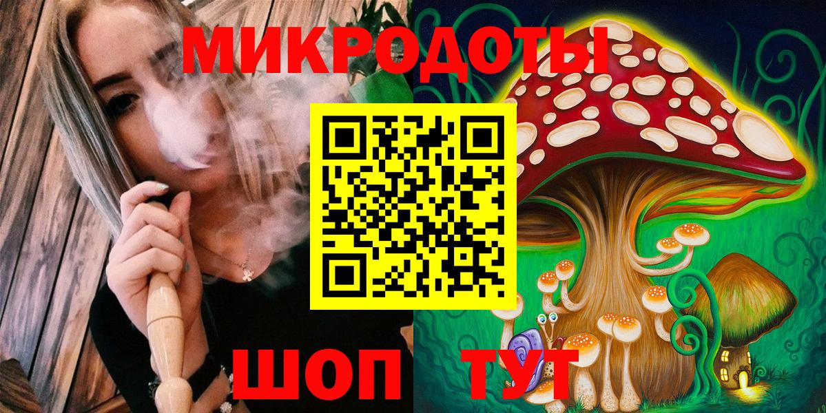 Псилоцибиновые грибы ЛСД Альметьевск
