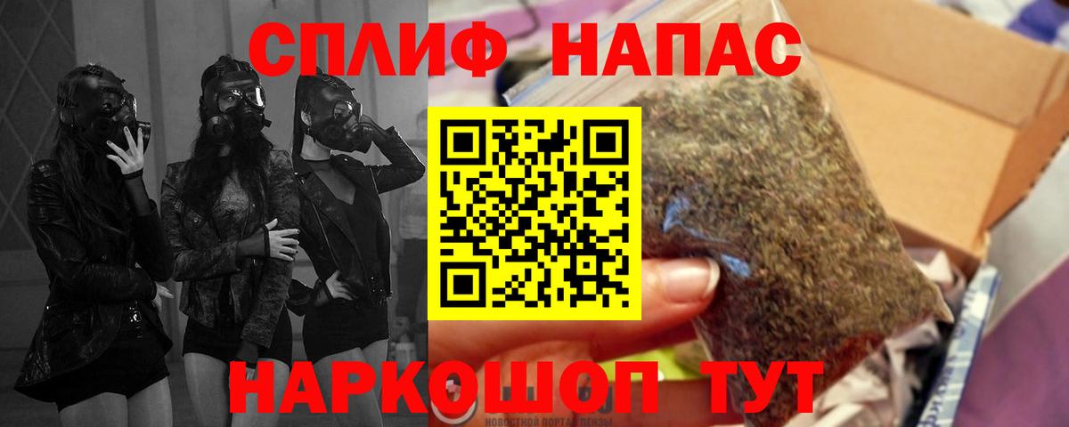 МАРИХУАНА гибрид  Конопля VHQ  Вход с VPN  Каннабис индика  Марихуана AK-47  Альметьевск 